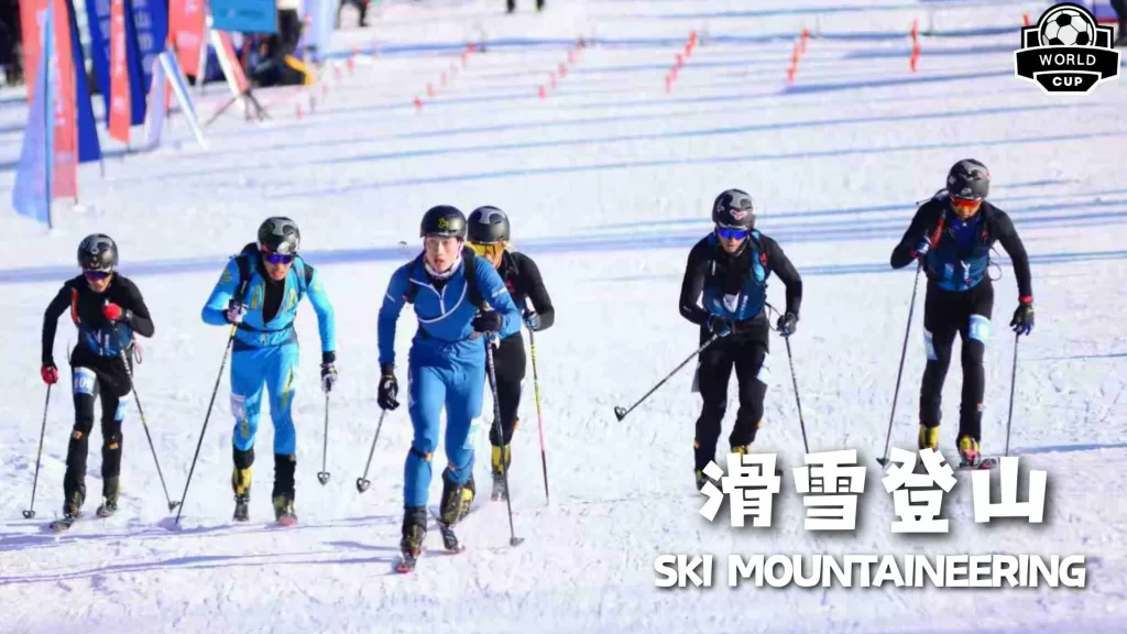 2026冬季奧運
