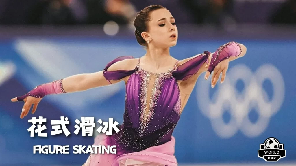 2026冬季奧運