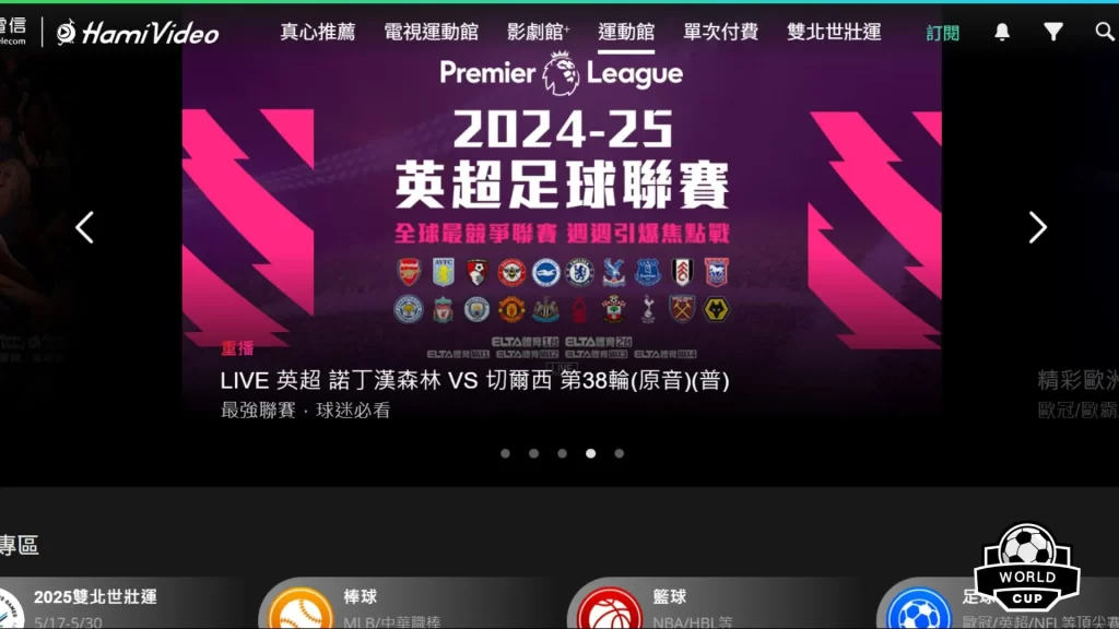 Hami Video