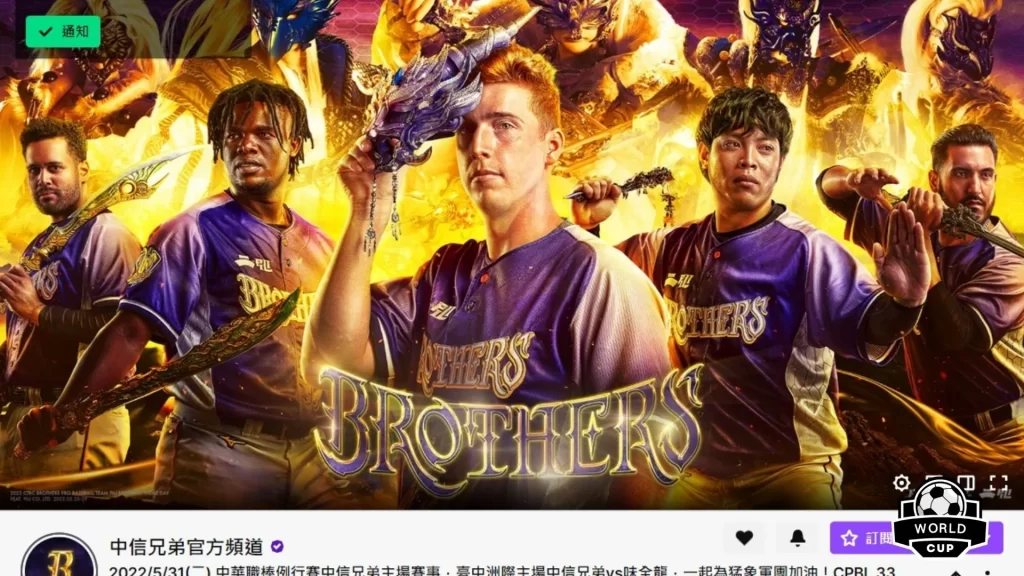 免費體育直播