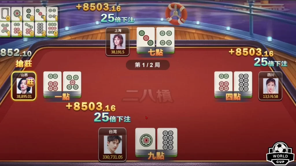 玩遊戲賺錢